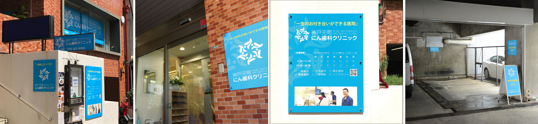 アクセスマップ