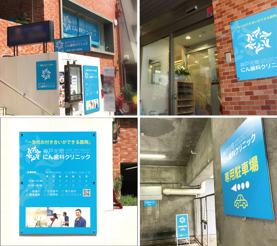 アクセスマップ